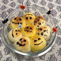 ハロウィンのちぎりカボチャクルミあんパン