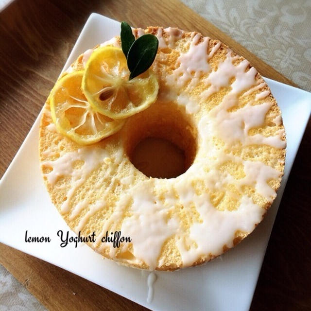 レモンヨーグルトシフォン／金柑の甘露煮