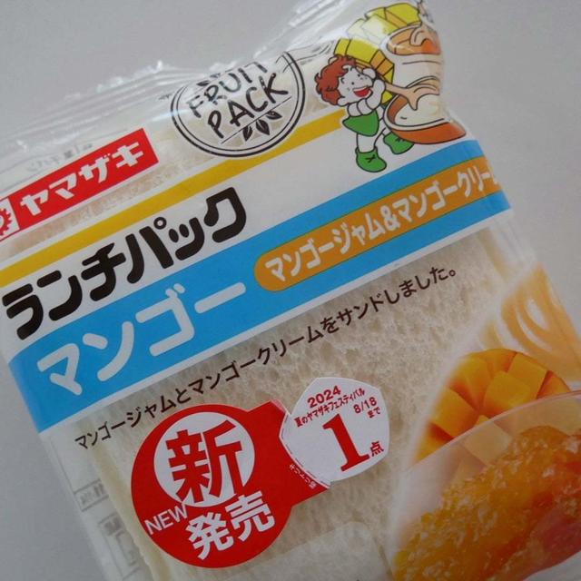 ランチパック、マンゴー