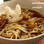 なめことうさちゃんおろしの柚子うどん。°