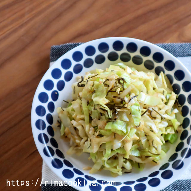 【レシピ】キャベツの昆布ごま和え