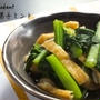 男子大学生のオトコ飯 「小松菜の煮浸し作ってみた」