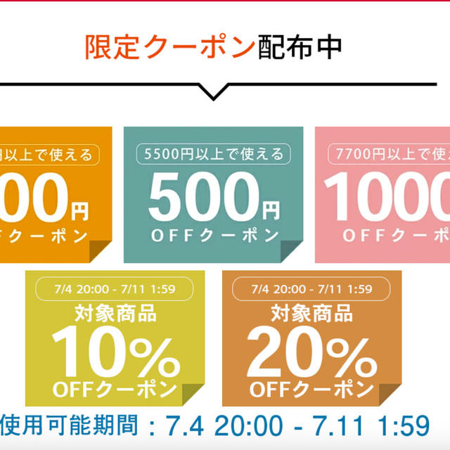 広島県因島産のベルト他、国産紳士ベルトを楽天市場  ベルトンで半額で購入　