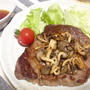 父の日に♪お取り寄せ牛肉でステーキ！〜お店みたいに美味しく焼くコツも伝授☆