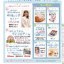 四国ガスイベント2019ガス展*「時短レシピセミナー」に出演します！