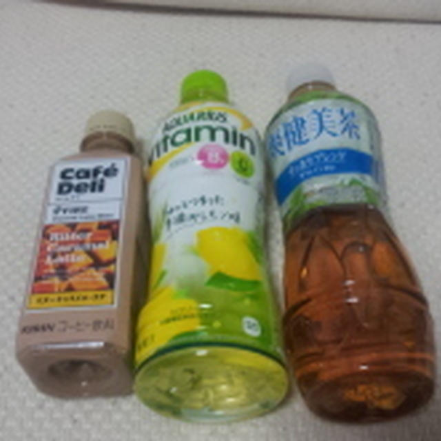 いろいろな当選品