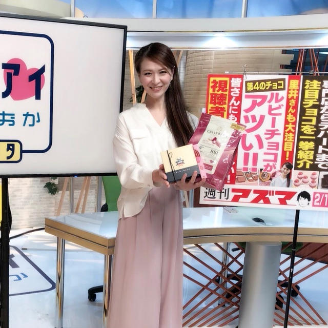 チョコレート特集！テレビ生出演でした。話題のルビーチョコも登場！「週刊アズマ」