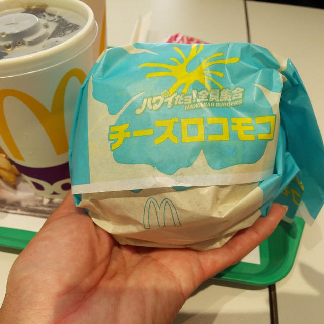 今日の楽しみ＝ハワイ気分