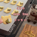 【レシピ】くまのXmas treeクッキー🎄簡単美味しい♡クリスマスクッキーのレシピだよ！ by chiyoさん