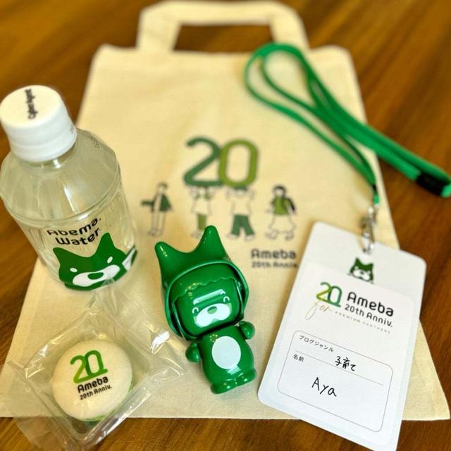 Ameba20周年イベント 子供達の取り合いになったもの