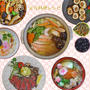 【レシピ】正月におすすめの料理