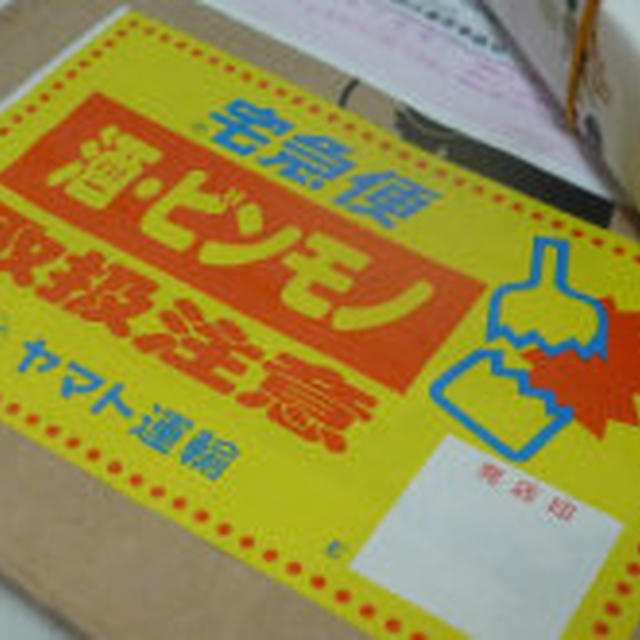当選v(^-^)v　京橋千疋屋★フルーツゼリー「旬」★