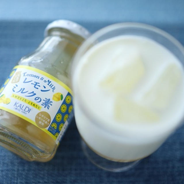 カルディで見つけた〇〇の素