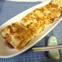 木綿豆腐のおかか焼き