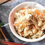 【レシピ・冷凍作り置き・主食】うどんスープでバッチリ味が決まる！やさしい味の炊き込みご飯