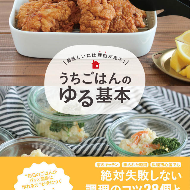 【お知らせ】今年一番のニュースをお知らせします。ーSHI・N・KA・N・HA・TSU・BA・I－