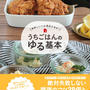 【お知らせ】今年一番のニュースをお知らせします。ーSHI・N・KA・N・HA・TSU・BA・I－