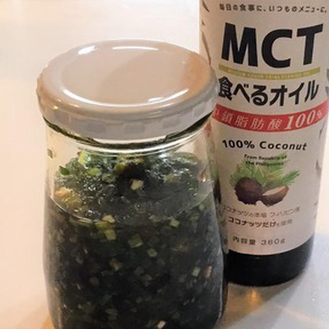 ３６５日野菜レシピNo.３３３「MCTオイルの万能だれ」