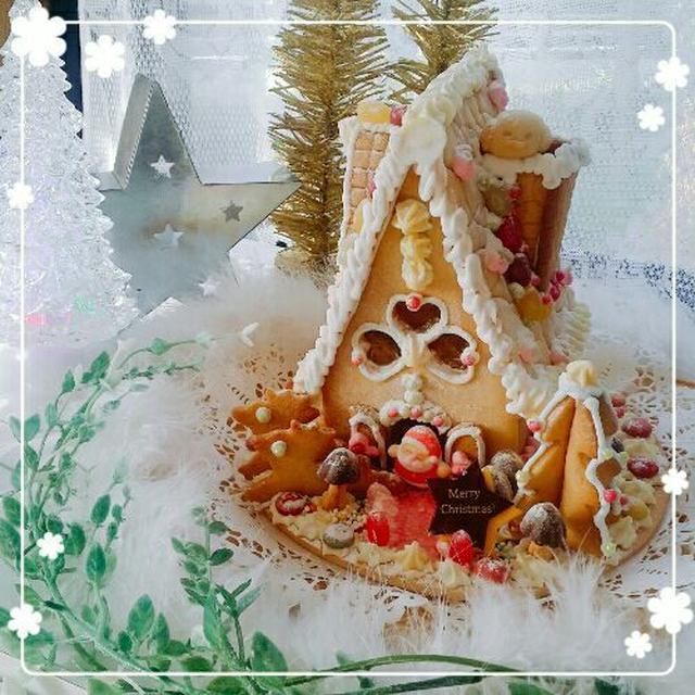 ☆　お菓子の家 ２ ☆クリスマスの準備を始めよう☆