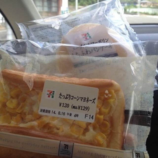 キャンプ1日目♪