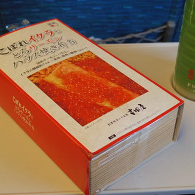 東京駅構内｢駅弁屋 祭｣でハラス焼き弁当！