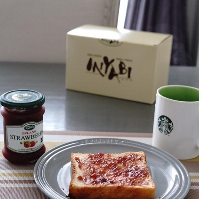 箱入りデニッシュ♡デニッシュ生地のふわふわ感に朝から幸せ