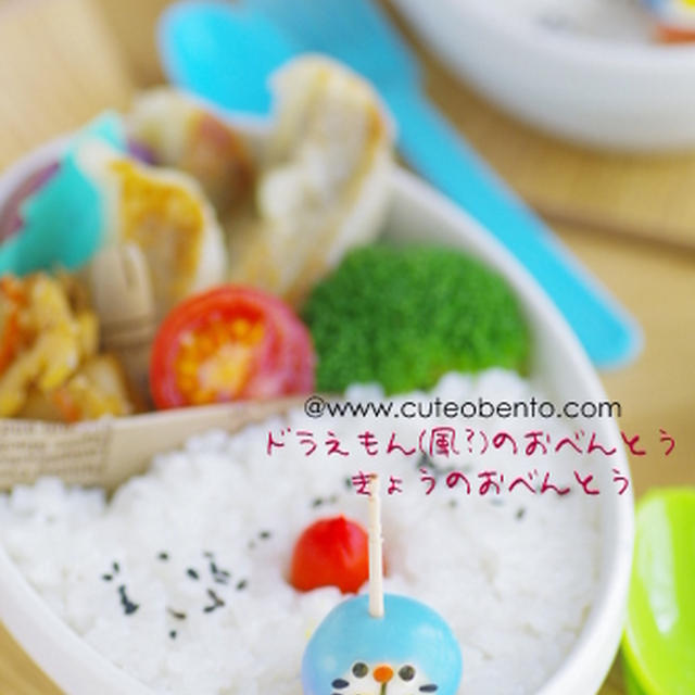 どらえもんのキャラ弁