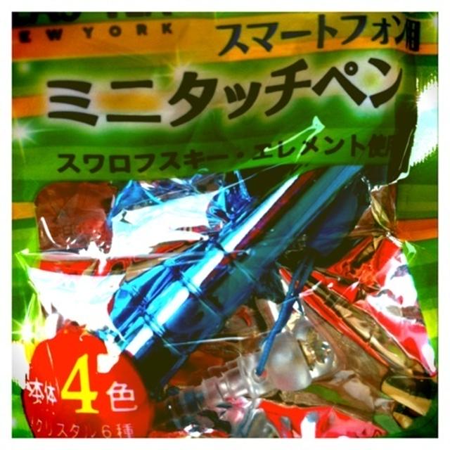 スワロフスキーの文字に（笑）