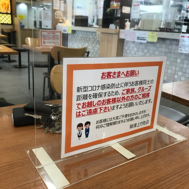 パーキングで和食モーニング