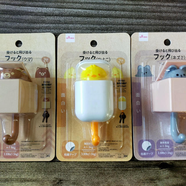 ダイソー可愛いフックをまとめて購入＼(^o^)／