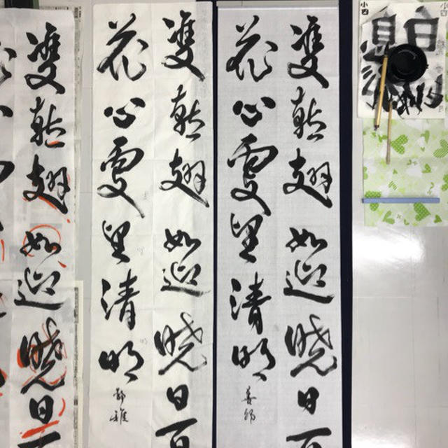 中学ぶり