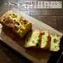 HM☆枝豆とモッツァレラチーズケークサレ♡【#簡単レシピ#ホットケーキミックス】