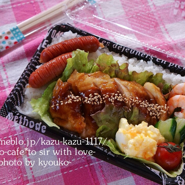 カフェ弁当☆鶏むね肉の照り焼き弁当・ほのぼのこむぎちゃんと石松ちゃん