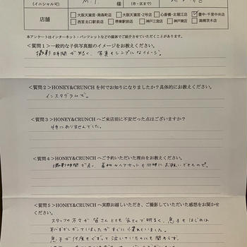 M.T様口コミ評判/堺市堺区より子ども写真撮影/10077連番