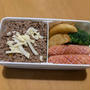 わたしのお弁当