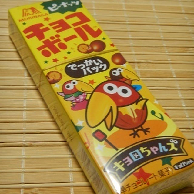 節分でまく豆・食べる豆