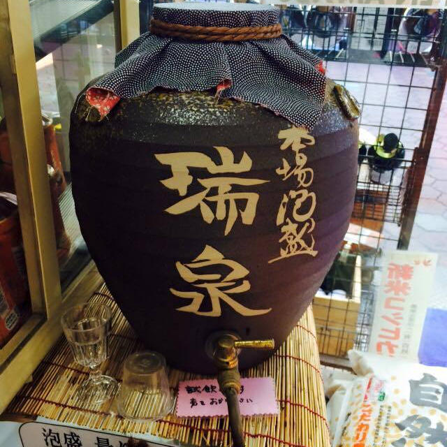 泡盛・瑞泉で山菜の天ぷら♡