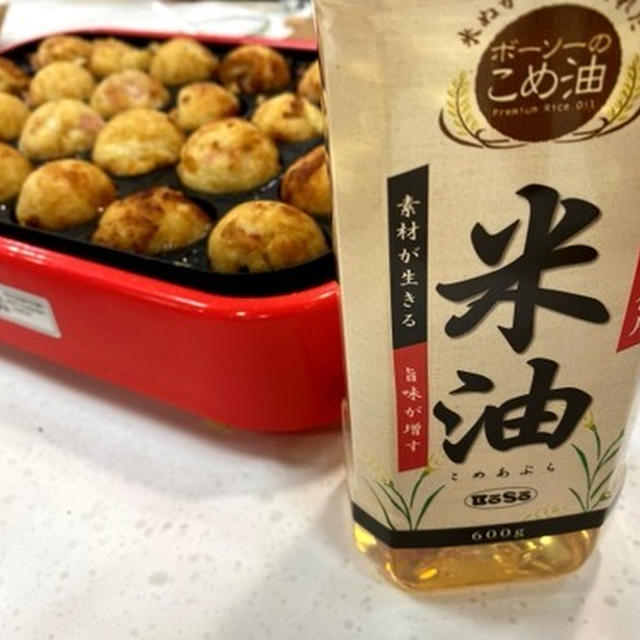 ボーソー米油部第2期キックオフイベントに行ってきました～