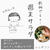 【レシピ】冷蔵庫何もなーい！のときの切干大根のサラダ☺︎