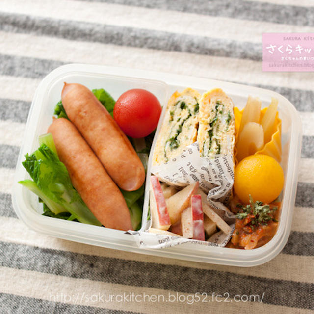 ワタシ用お弁当『こぶ菜のお浸し風炒めとウインナー』