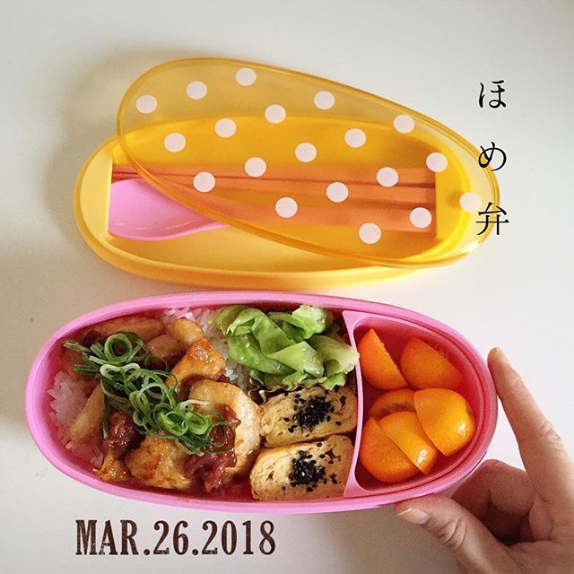 3/26から4/7までの女子高生のための春休み部活弁当まとめ
