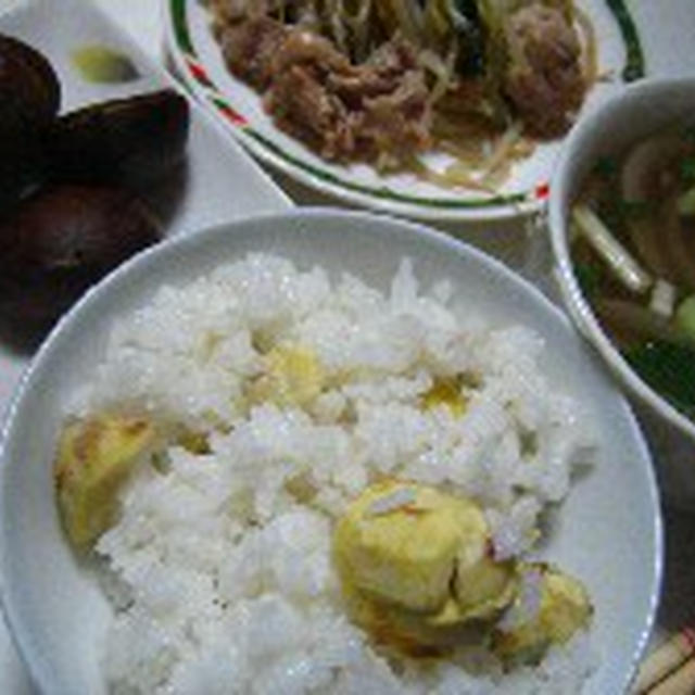 栗ご飯 秋ですね〜