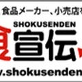 みたけ食品「発酵ぬかどこ」で簡単お漬物 ♩ 食宣伝.com専属ブロガー