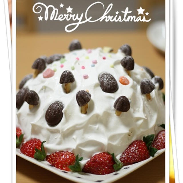手作り ドーム型クリスマスケーキ By Mihoさん レシピブログ 料理ブログのレシピ満載