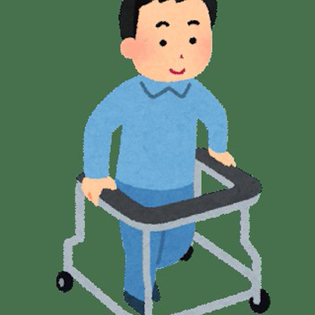 2度目ですけど…
