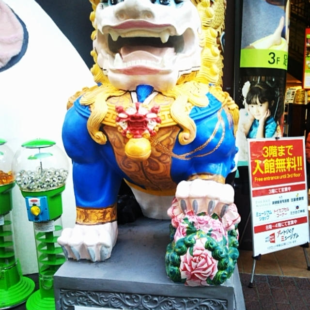 横浜中華街☆アートリックミュージアムにベルばらが〜オスカル＆アンドレ
