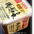 無添加 円熟こうじみそ