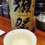 【学芸大学】圭 獺祭温め酒 日本酒90mlが500円　旬の食材が楽しめ、スタイリッシュな立ち飲み