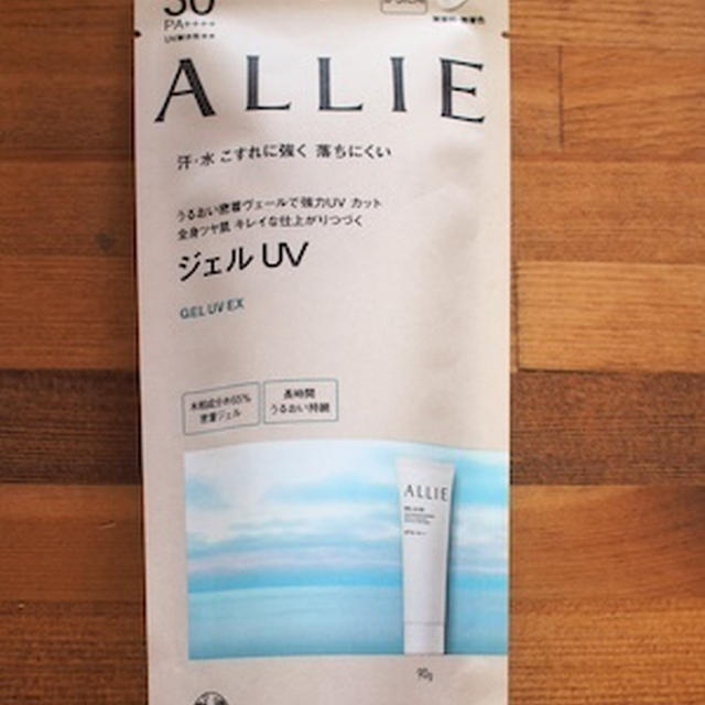 ⭐︎ カネボウ化粧品さん　アリィー ジェルUV　ジェルの伸びが良い！日やけ止め。
