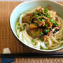 【包丁いらず】パパッと作れる「揚げ茄子入り肉うどん」の作り方・レシピ